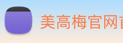 美高梅官网首页 logo